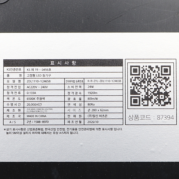 상품 상세 이미지